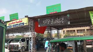 peshawar haji camp adda screenshot 4