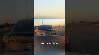 Tesla  УХОДИТ от полиции даже после шипов.