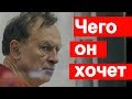 Как доцент Соколов пытается уйти от ответственности . Что с ним сейчас