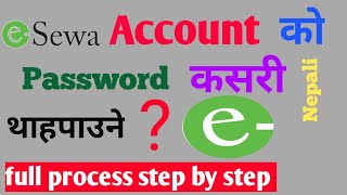 how to Change esewa password | esewa password forgot | how to change esewa mpin | Esewa password
