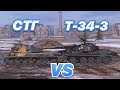 НА ЗАБИВ#42 | Средние танки с АЛЬФОЙ от ТТ | СТГ vs Т-34-3 | WoT Blitz | Zlobina Liza