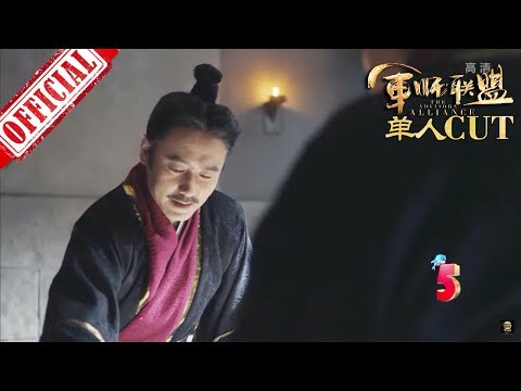 司馬懿 chenjingheng - 司马懿诸葛亮