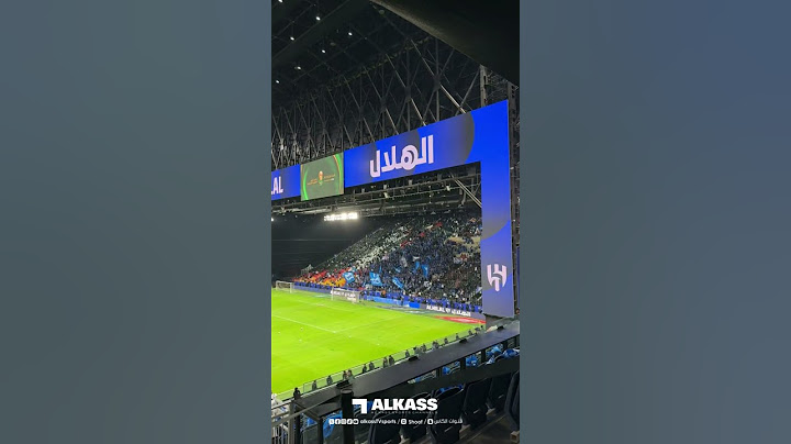 جماهير الهلال و الاتحاد قبل انطلاق الكلاسيكو في ربع نهائي كأس الملك 🔥🔥