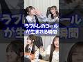 出かけましょったら出かけましょ!ってライブで言いたい!