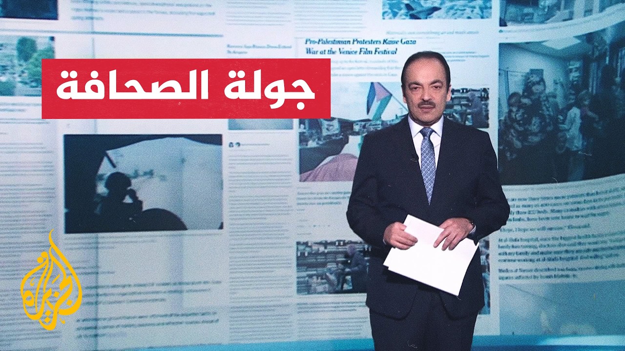 ���� ������� | ���� ����� ����� ���� ������ ������ ������� ������ �� �����
 - نشر قبل 7 دقيقة