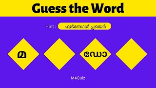 Guess the Word using Hints / Malayalam Words / Malayalam Scrambled Word Game  / M4Quiz screenshot 2