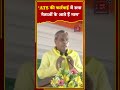 आतंकी गतिविधियों में जो पकड़े जाते हैं उनके तार सपा नेताओं से जुड़े पाए जाते है- OP Rajbhar