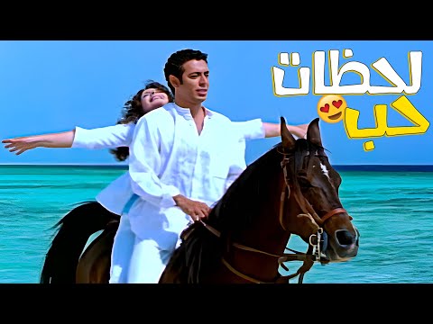 لحظات حب تجمع بين مصطفى شعبان ومنى زكي مشهد رومانسي