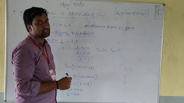 Chapter 1: Arithmetic Progression By Sumeet Agre Sir [Kannada Medium]. "5th Video"