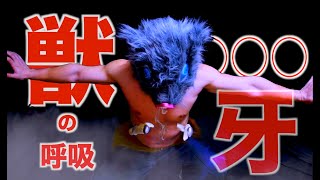 Lisa 紅蓮華 超人的身体能力!【リアル伊之助太鼓の達人】