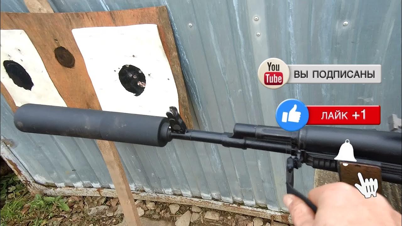 Обзор Сайги 308 с ночным прицелом Галс 1+ и Банкой ММ2 - YouTube