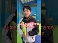 「テニススクールあるある」入会してもらいたいが為にやってまうスクール