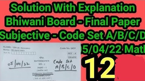 Class12th Math answer key all set A,B,C,D hbse board 2022