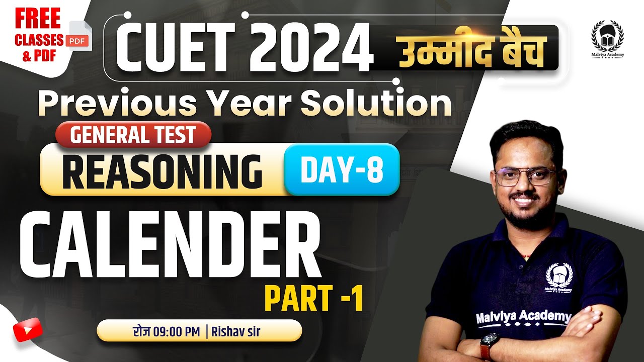 Calender - 1 | CUET General Test PYQ | CUET 2024 General test Reasoning ...