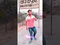 #stitchfan #dance #bhojpuricomedy #comedy #comedyfilms #comedygenre
