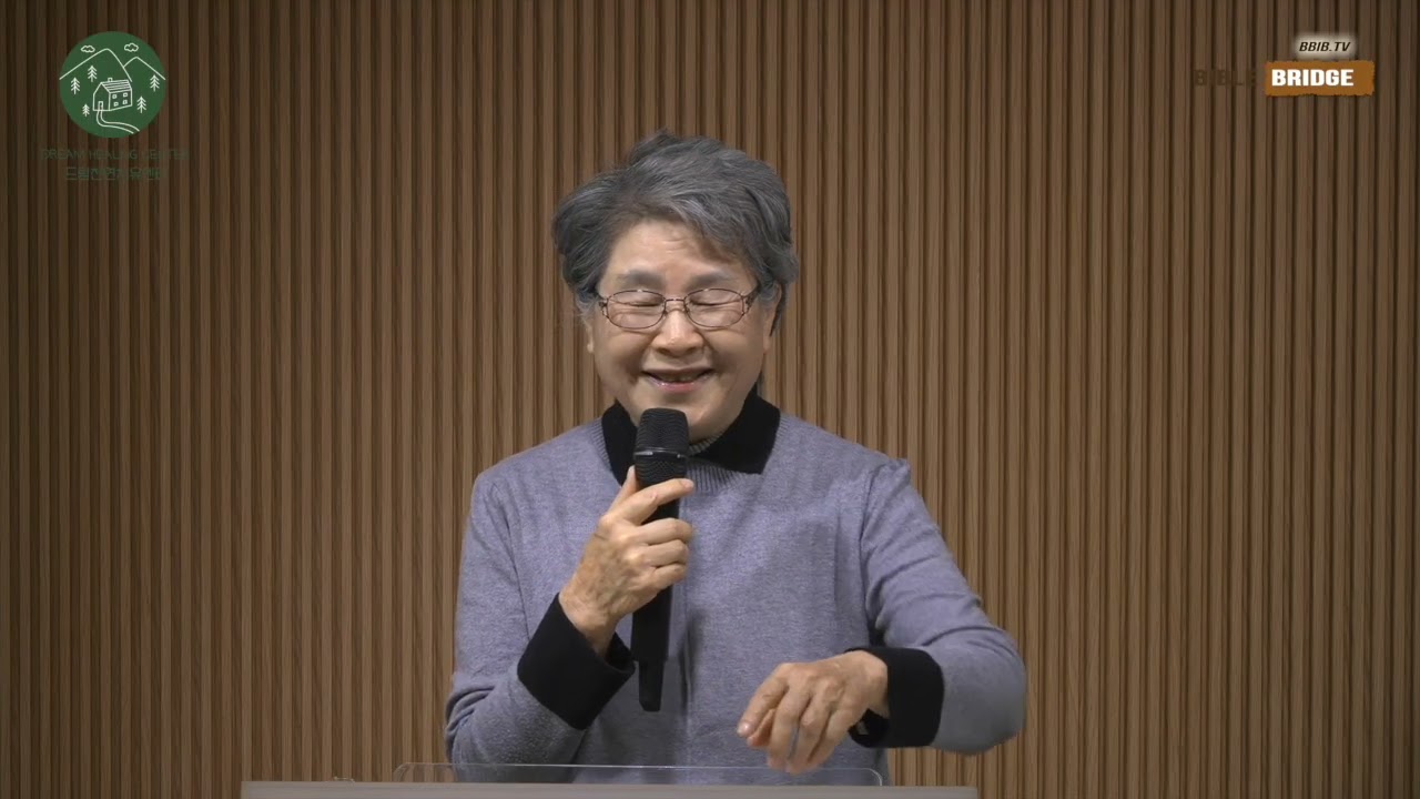 260212. 밥 먹을 줄 아십니까? 2- 최차순 원장