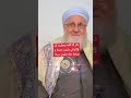 ذكر اذا قلته بيعطيك كل ٥ثواني مليون حسنة وبيحط عنك مليون سيئة 