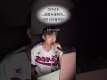 은근 어려운 문제😁 #야구선수 #등장곡 #응원가