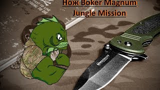 Складной нож Jungle mission