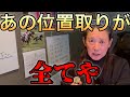 凱旋門賞で騎乗停止2名 クロワデュノールもビザンチンドリームもアロヒアリイもスタート後の判断で明暗が分かれた