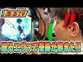 【ボーダーライン】6連勝をかけた一日――静かな展開の先に待つ結末は? 第93話前編