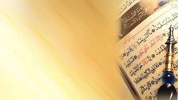 القارئ أحمد العجمي - سورة النمل