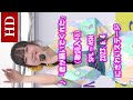 「君が扇いでくれた」(歌詞入り)【HD】SPL&infin;ASH 2023.6.4 にぎわいステージ