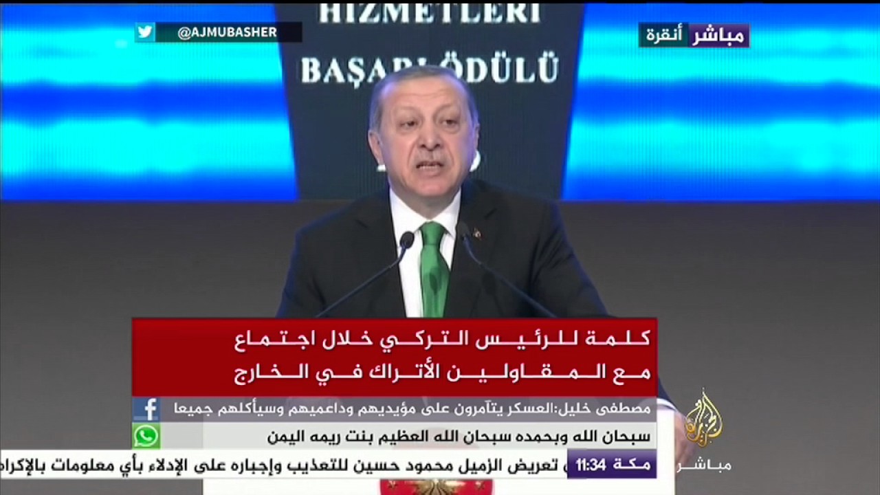 أردوغان: التعديلات الدستورية ستعمل على مواجهة الخلافات ومن أجل تركيا الواحدة الموحدة