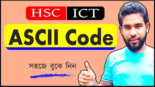 ASCII Code ict bangla tutorial | what is ascii code? screenshot 4