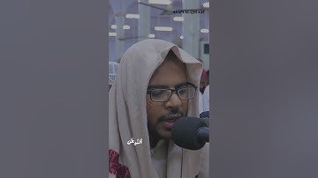 سورة مريم من الاية {41} الى الاية {48} برواية هشام عن ابن عامر القارئ الشيخ مصعب بامحيمود