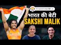 Meet Sakshi Malik - The Olympic Medal Winner | Sports Motivation | The Ranveer Show हिंदी 45