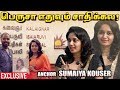 "நான் செமயா Sight அடிப்பேன்..!" - சுமையா கௌசர் | Vj Sumaiya | Isaiaruvi