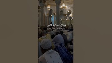 القارئ عبدالرحمن مسعد #الشيخ #اكسبلور #المصحف #القران_الكريم #الرحمن #راحة_نفسية