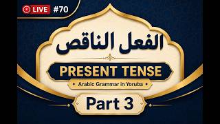 How to turn past tense verbs to simple present verb under  الفعل الناقص