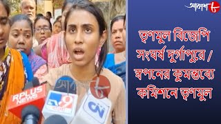 Aakash Barta | Bangla Popular News | Aakash Aath