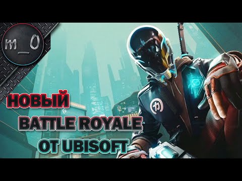 Video: Ubisoft Se údajně Chystal škádlit Bitevní Royale Zvané Hyper Scape