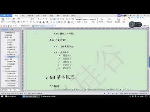 23 尚硅谷 Git&GitHub比较文件