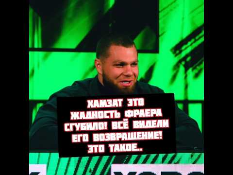 Хоронженко газует на Хамзата Куриева в Prime FL