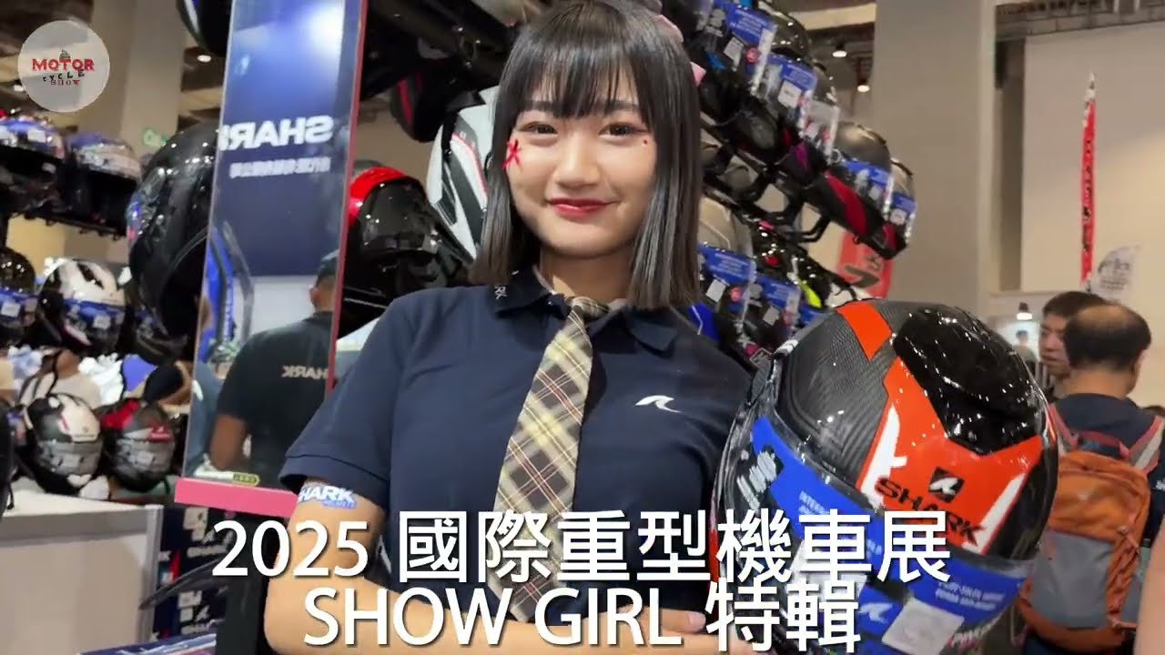 國際重機展全場SHOW GIRL特輯大放送！！