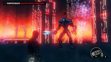 Saints Row The Third - Миссия HTTP://DECKERS.DIE (Прохождение)