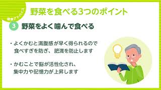 健康アドバイス 02 高血圧 高コレステロール編 Youtube