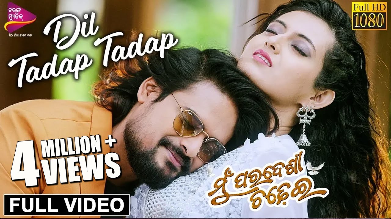 Dil Tadap Tadap  Full Video Song  Mu Paradesi Chadhei  Shaan Aseema Panda  Tarang Music