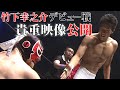 特別限定公開 2012 8 18エル ジェネリコvs竹下幸之介 東京 日本武道館 特別限定公開 2012 8 18エル ジェネリコvs竹下幸之介 東京 日本武道館