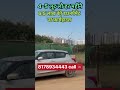 noida property for sale🏠 #shorts #delhiproperty #plotindelhi #viralproperty #independenthouse #yt