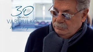 Λευτέρης Λαζάρου - «Η ζωή μου όλη» | Olivemagazine.gr |