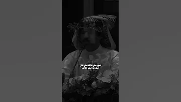 قمراي وانا الليل ولالي سما الا سماك بدون حقوق شعر قصائد قصايد 4k 