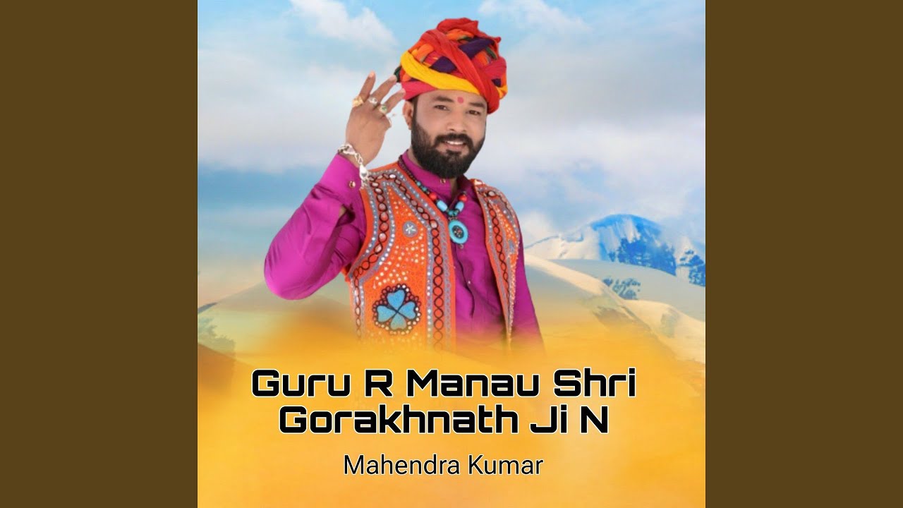 Ver Guru R Manau Shri Gorakhnath Ji N no YouTube