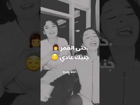 انا حروح استني خليكي دقيقة سارة و بسملة