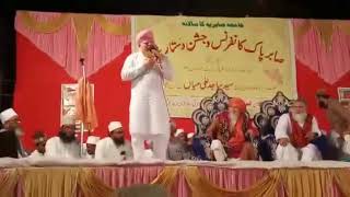 Very Beautiful Kalam Faizan Hasan Sahab Mumbai 15 4 2019