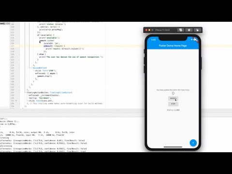 【ダイジェスト】iPhoneで音声の文字起こし